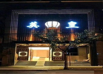 苏尼特右哪个KTV出台陪酒服务好-英皇国际KTV消费服务点评