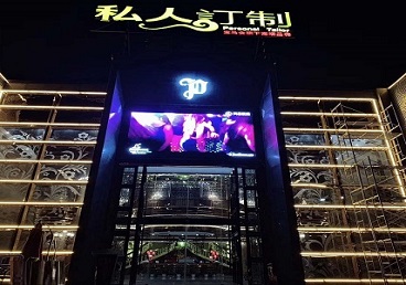 苏尼特右中低档荤素KTV真空会所体验-私人定制KTV消费荤素点评