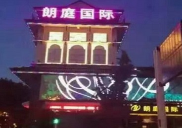 苏尼特右最好高档KTV佳丽陪酒质量好-朗廷国际KTV美女多消费体验
