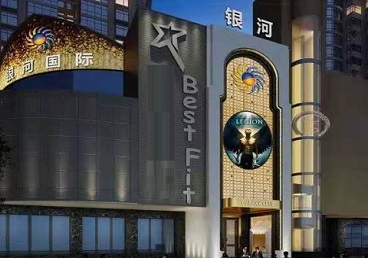 苏尼特右KTV荤台花场公主服务好-银河国际KTV花场消费点评